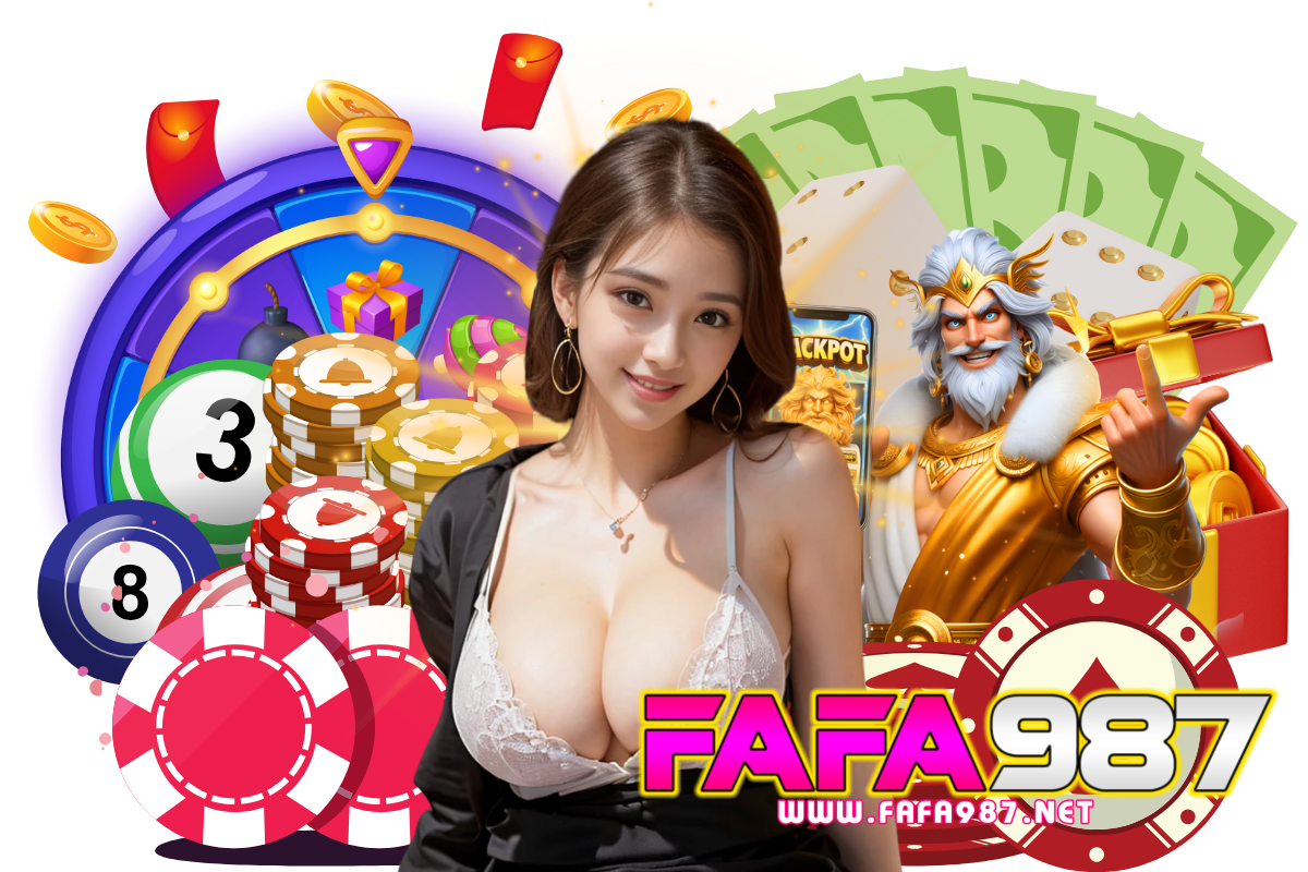 fafa987 เข้าสู่ระบบ